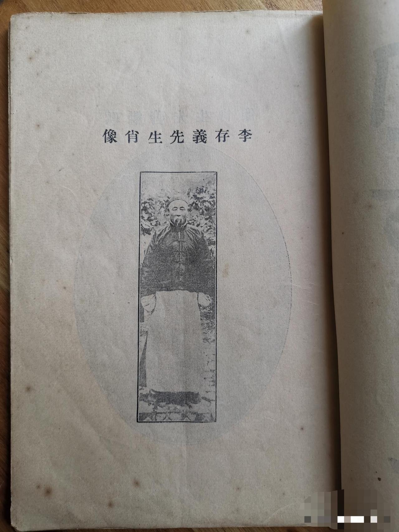 徐士金，先任汉口市国术馆副馆长、后升任馆长；早年习少林，转投形意，师承耿继善、周