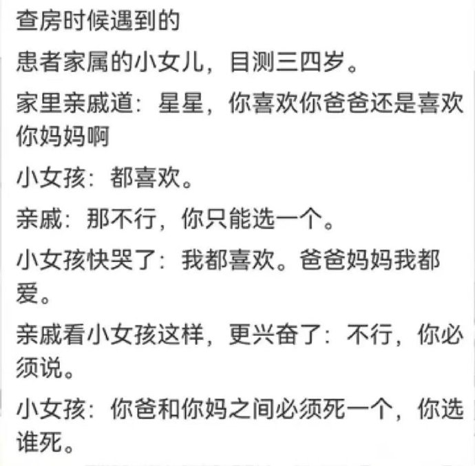 我要是在隔壁床得偷偷塞个苹果小嘴儿咋那么甜（编的也行） 