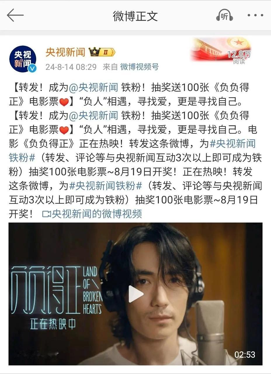 朱一龙新电影不是说没有宣发吗？那这是啥 ​​​