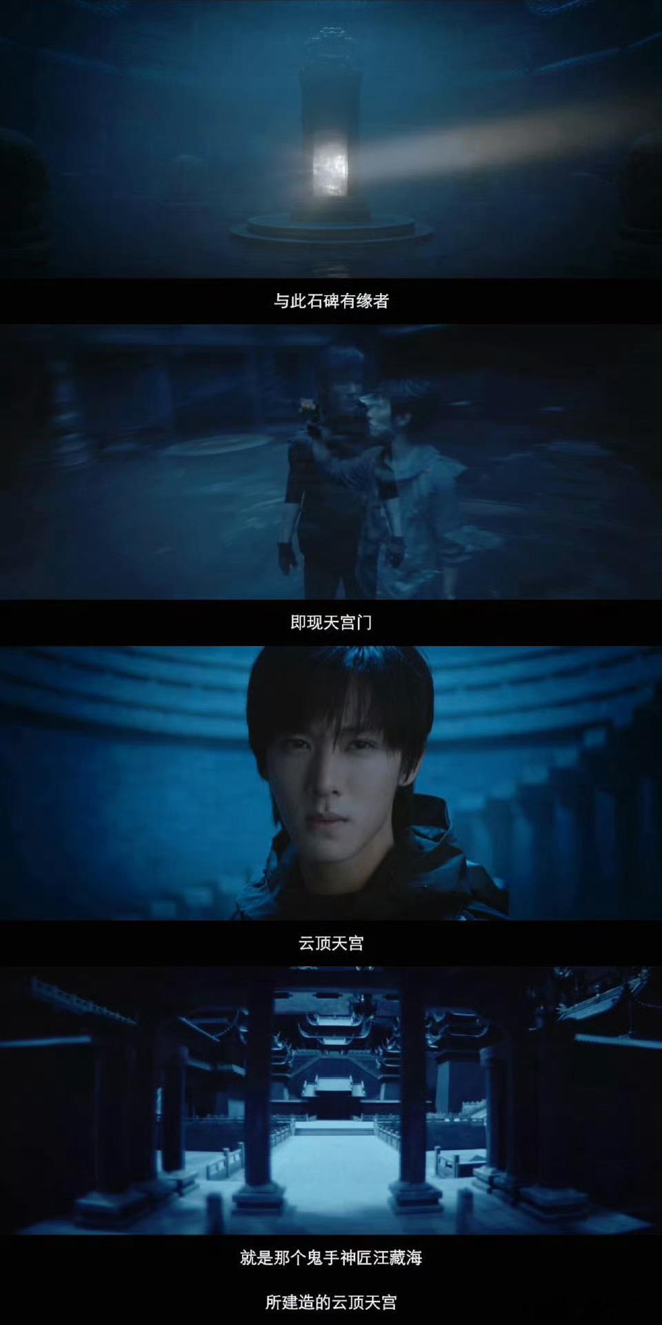 汪藏海给吴邪留好大一个难题不得不说真的有被这个剧情给吸引 不知道这个难题吴邪会怎