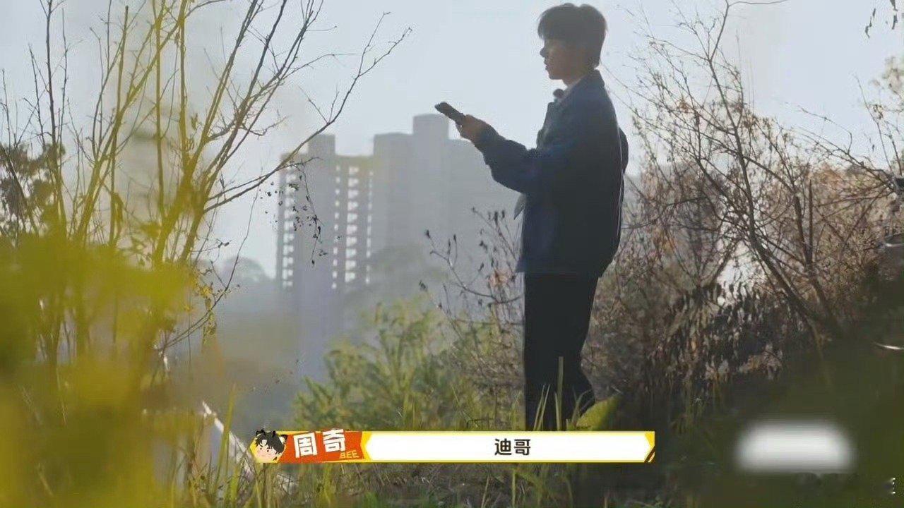 周奇上恋综没有人选周五晚高疯 刷到周奇唱歌那段我反复看了好几遍，这心理素质太强了