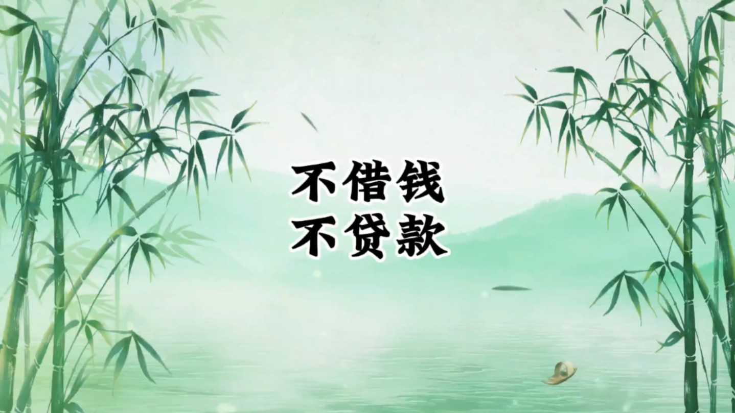 在A股绝不能贷款融资上杠杆投资，因为成分股指数优胜劣汰不准的，大约99%的散户亏