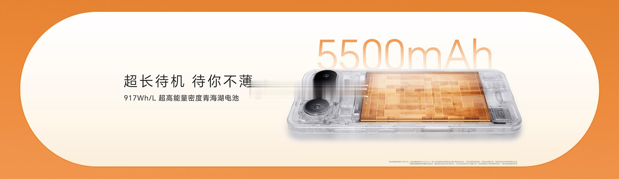 轻薄与续航不是非此即彼的选择题荣耀Magic8 Pro Air以技术突破打破行业