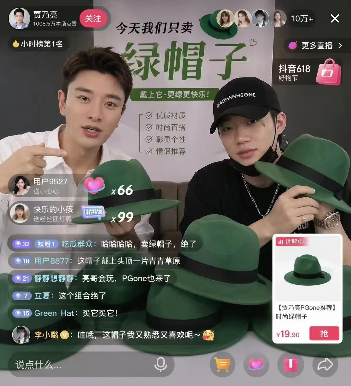 网友做图恶搞贾乃亮！我想说，太过分了！
贾乃亮到底做错了什么？有人说他为了卖货，