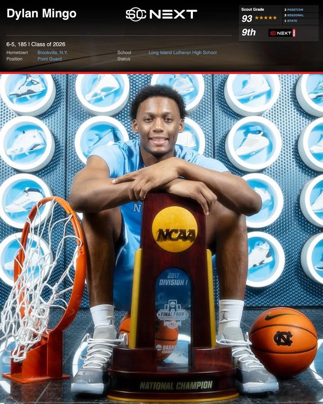 NCAA 26届ESPN全美第九五星后卫Dylan Mingo 承诺北卡 
