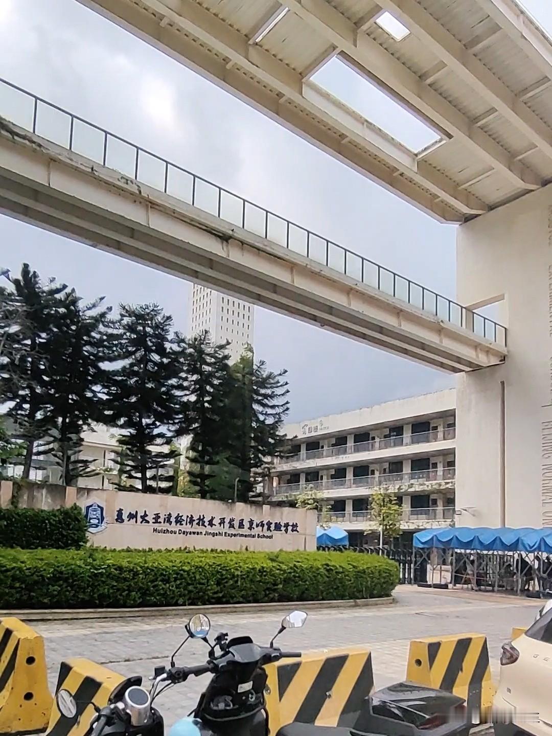 今天新生报到注册，以为很麻烦的，谁知道一分钟不到就办完了。通知是让我们两点多去，