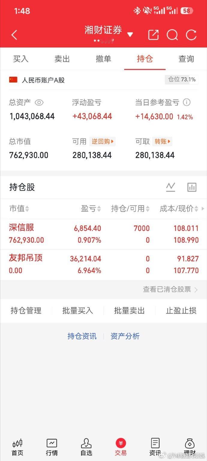 安孚科技在互动平台表示，苏州易缆微基于硅光异质集成薄膜铌酸锂技术平台，已成功推出