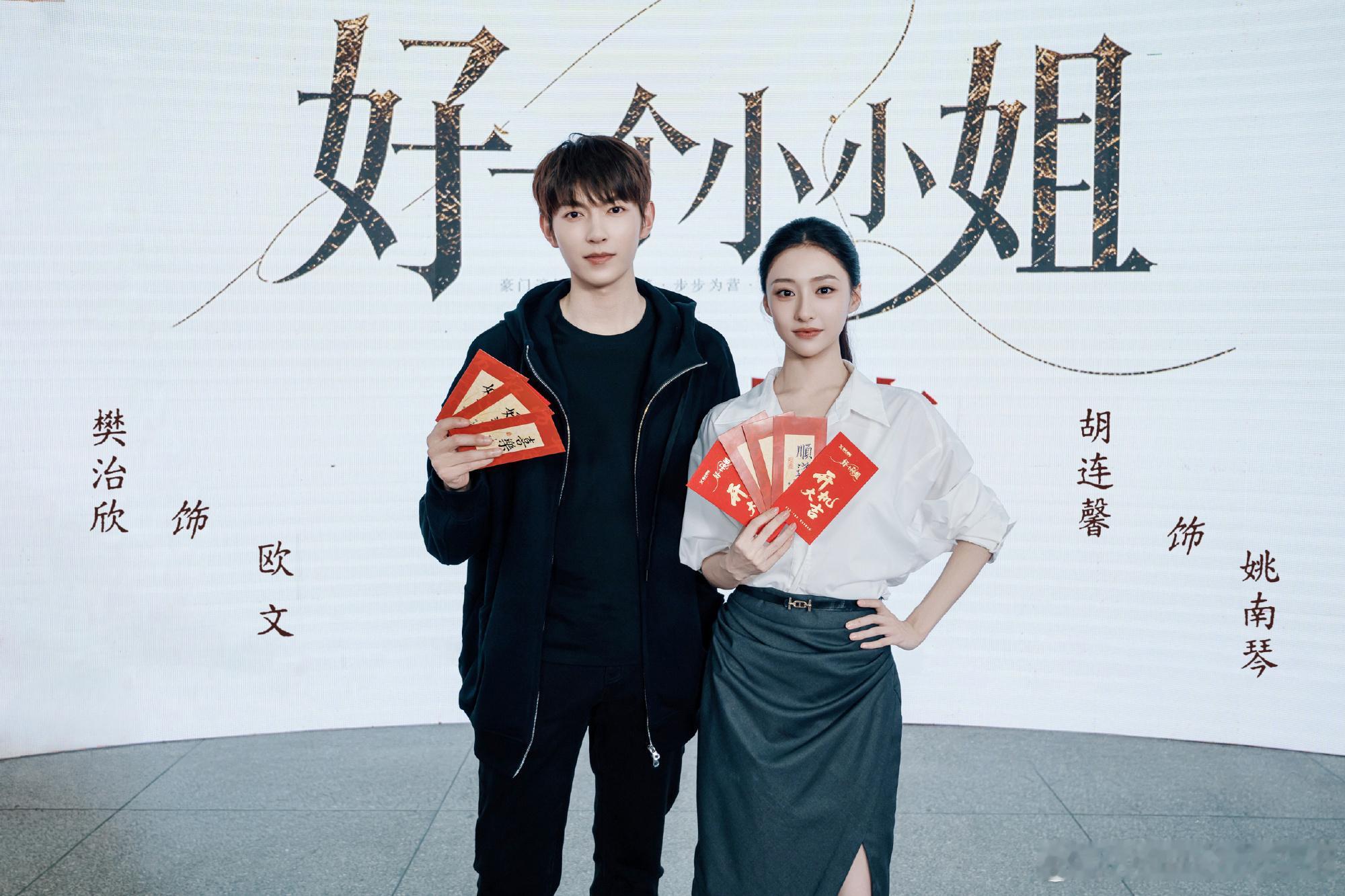 连心继续拍现代剧了，男主不认识。 