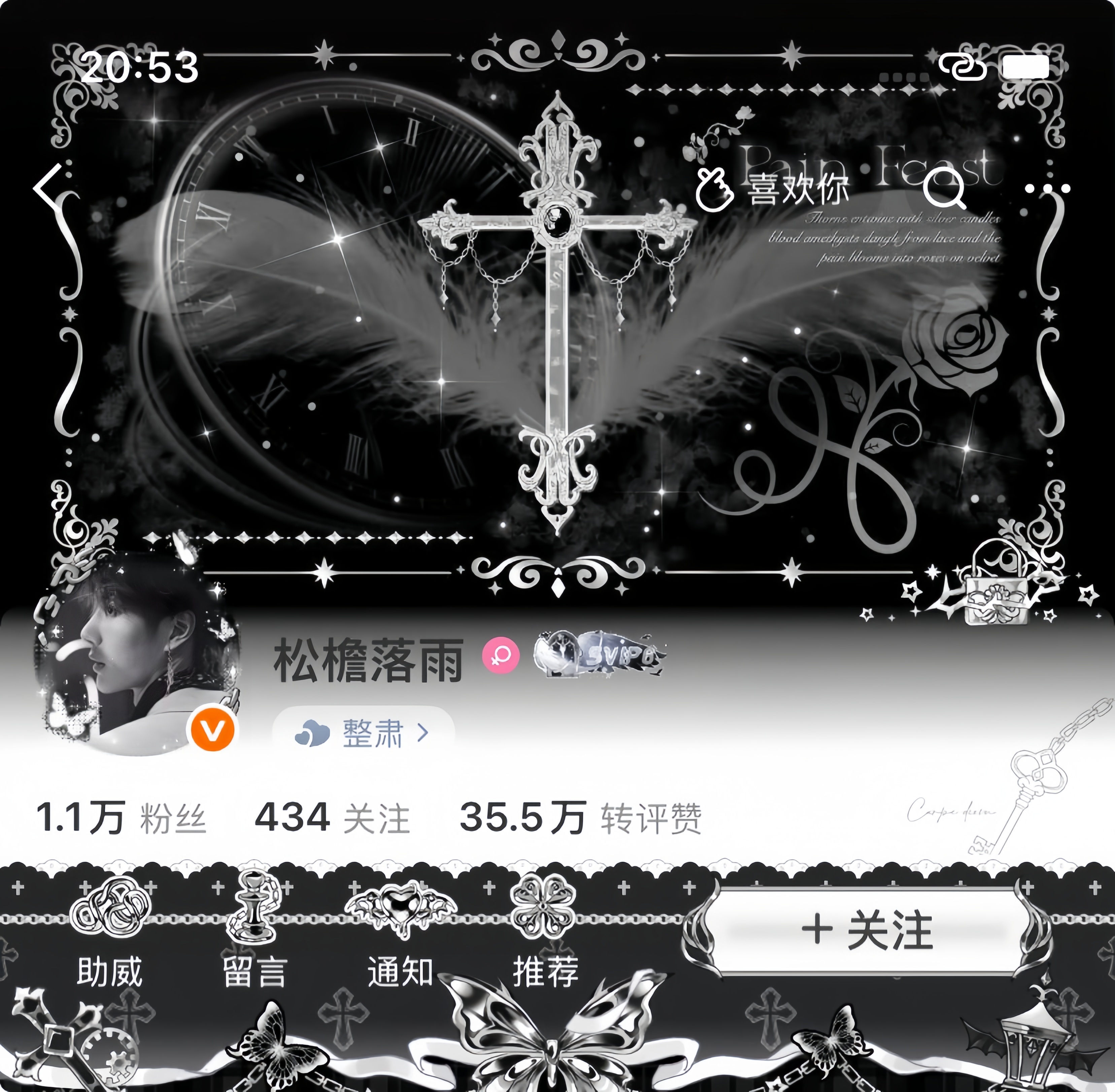 专栏 · ootd