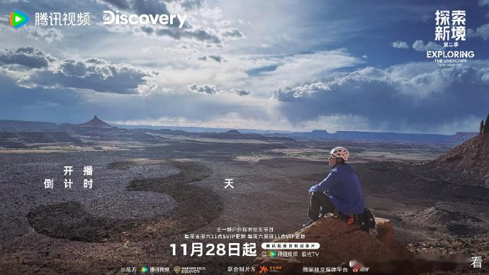 太热血了！王一博北美攀岩挑战 5.10A 级裂缝，满手老茧与浮肿脚趾，诠释跨界勇