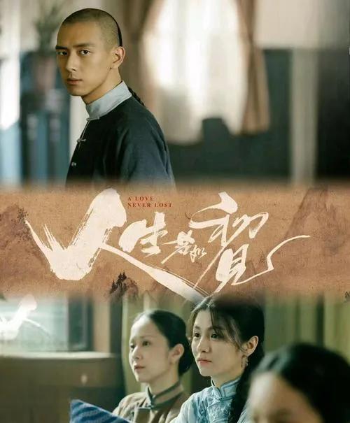 2025年哪部年代剧最好看，其实没标准答案，毕竟每个人的喜好不一样。下面这几部讨