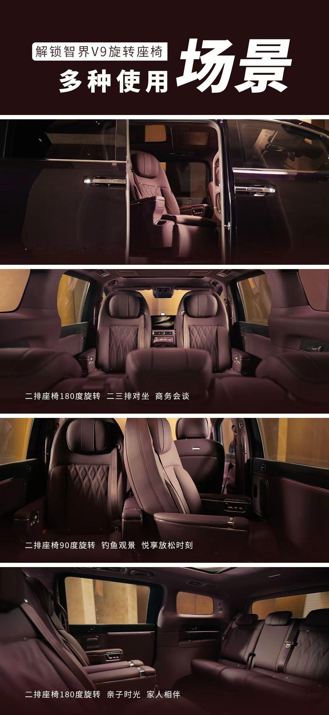 余承东称智界V9比轿车还好开 智界V9首发车载制氧机+恒冷冰箱，鸿蒙健康座舱，出