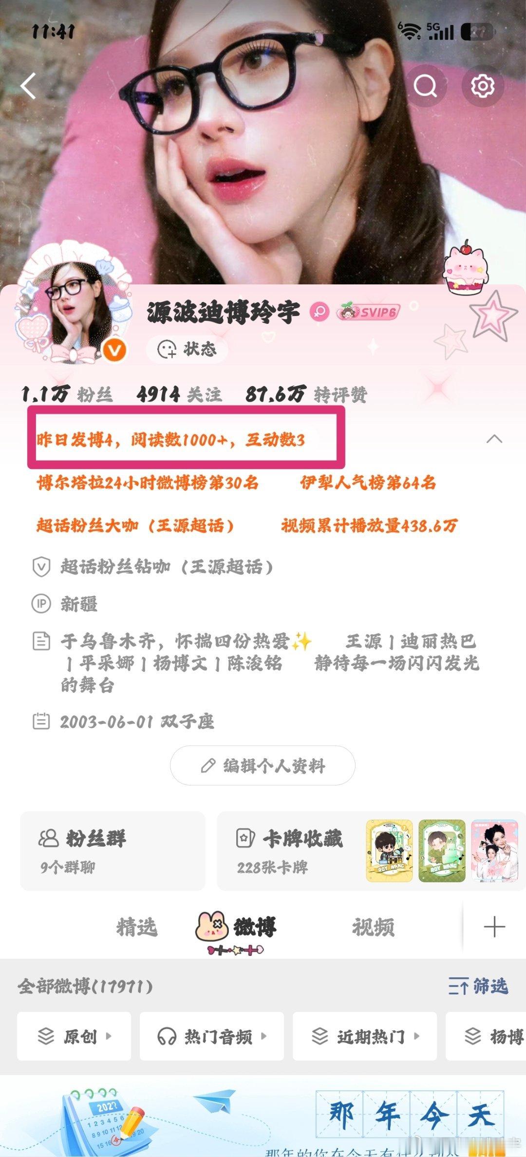 我靠，我也终于有了这个 