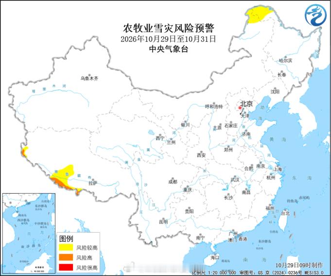 农业农村部和中国气象局2026年10月29日联合发布农牧业雪灾风险预警：预计10