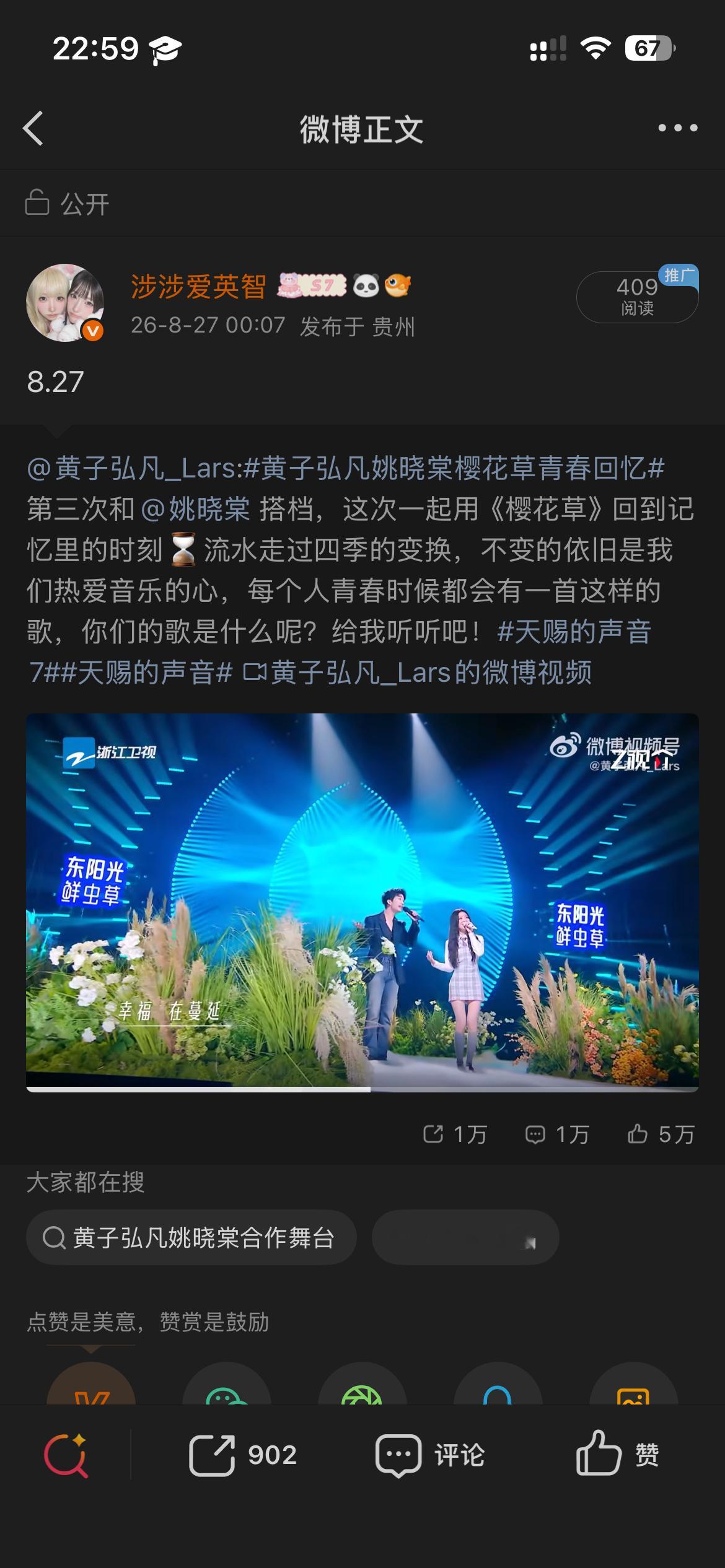 8.27🛞9分目前总累计706分 ​​​