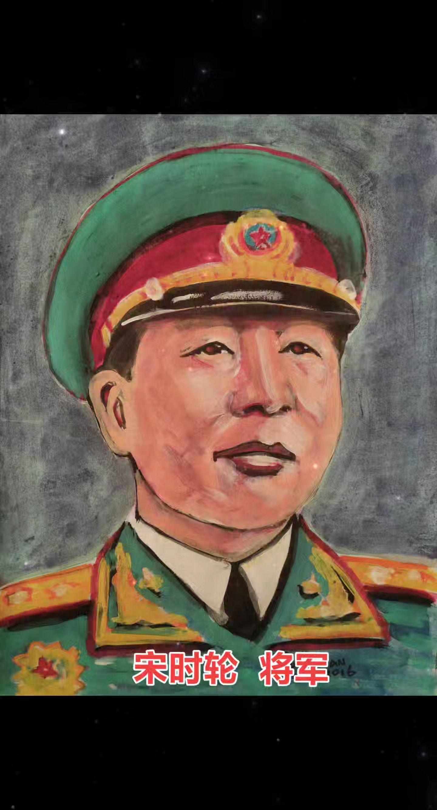 一生三次入党，坚毅如铁身经百战的开国上将。宋时轮  将军(1907年9...