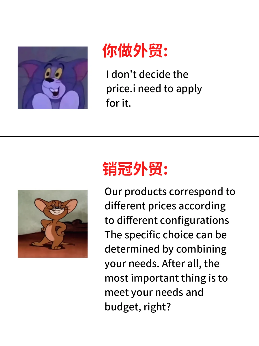 这就是你跟外贸销冠的差距