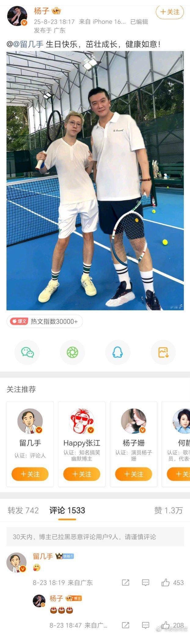 如同做了夫妻一般 ​​​