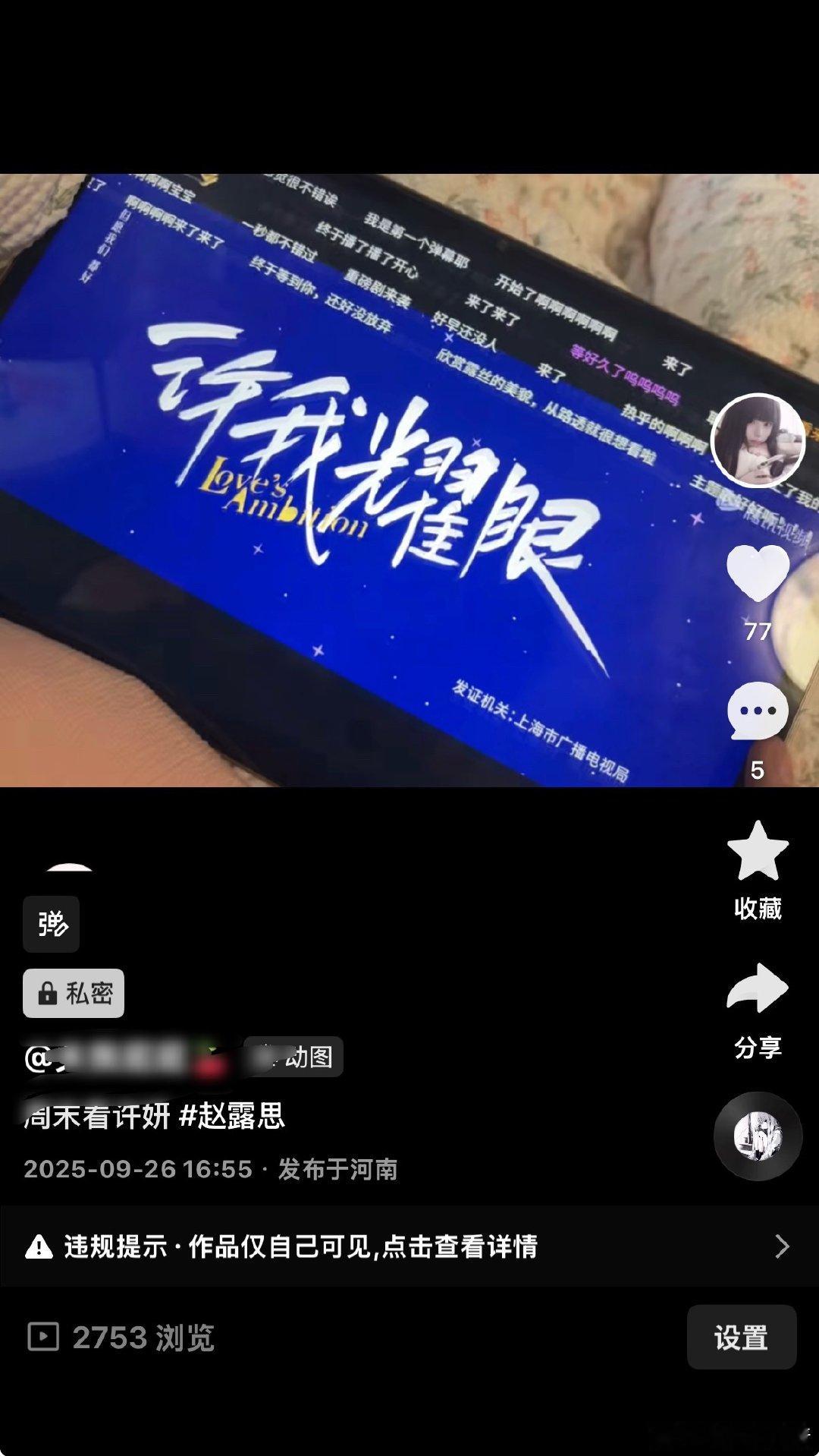 分享图片 ​​​