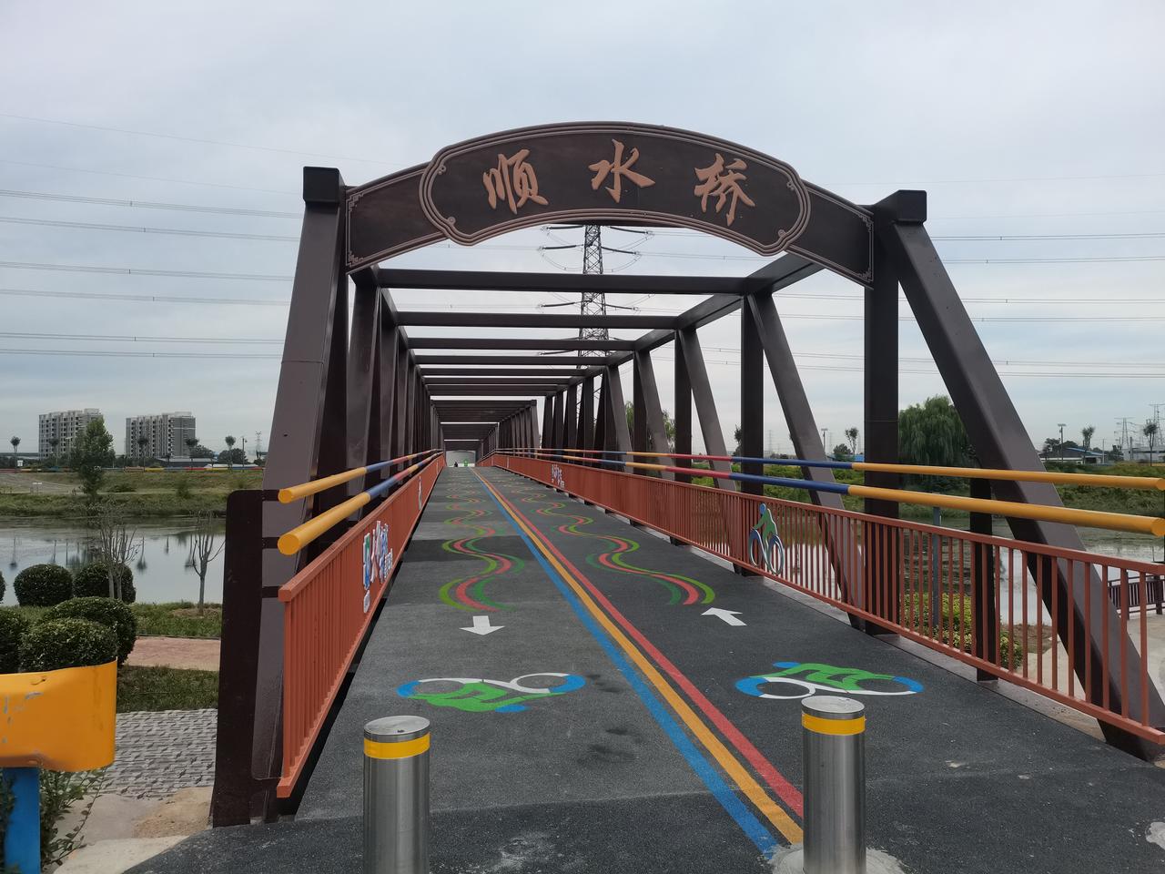 顺水桥
邢台南和顺水河河道上
新修了一座观光桥
名字叫做顺水桥
顺水河
在南和区