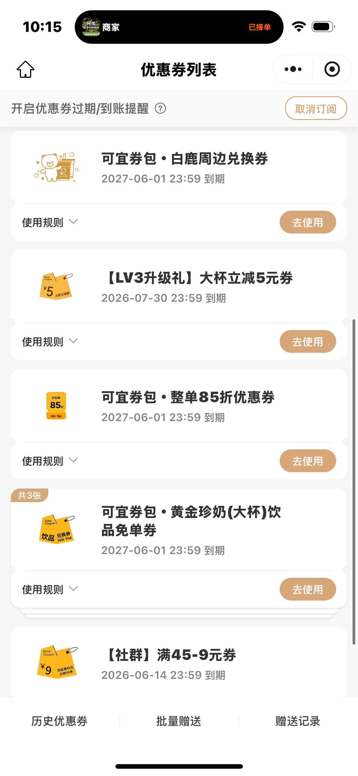 这个咋用。 