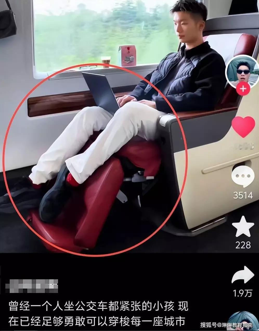 穷人装有钱人这事，在高铁上还挺常见。之前上海铁路民警查获一个“限高人员”冒用他人