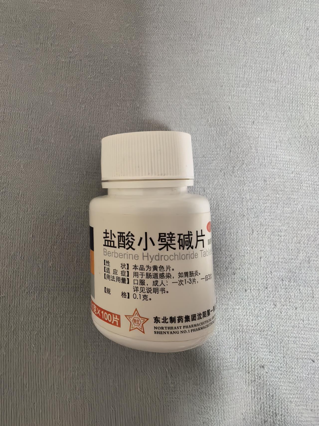 几毛钱一片的药被老外捧成神药老外把中国的盐酸小檗碱片（黄连素片）捧成神药，说明老