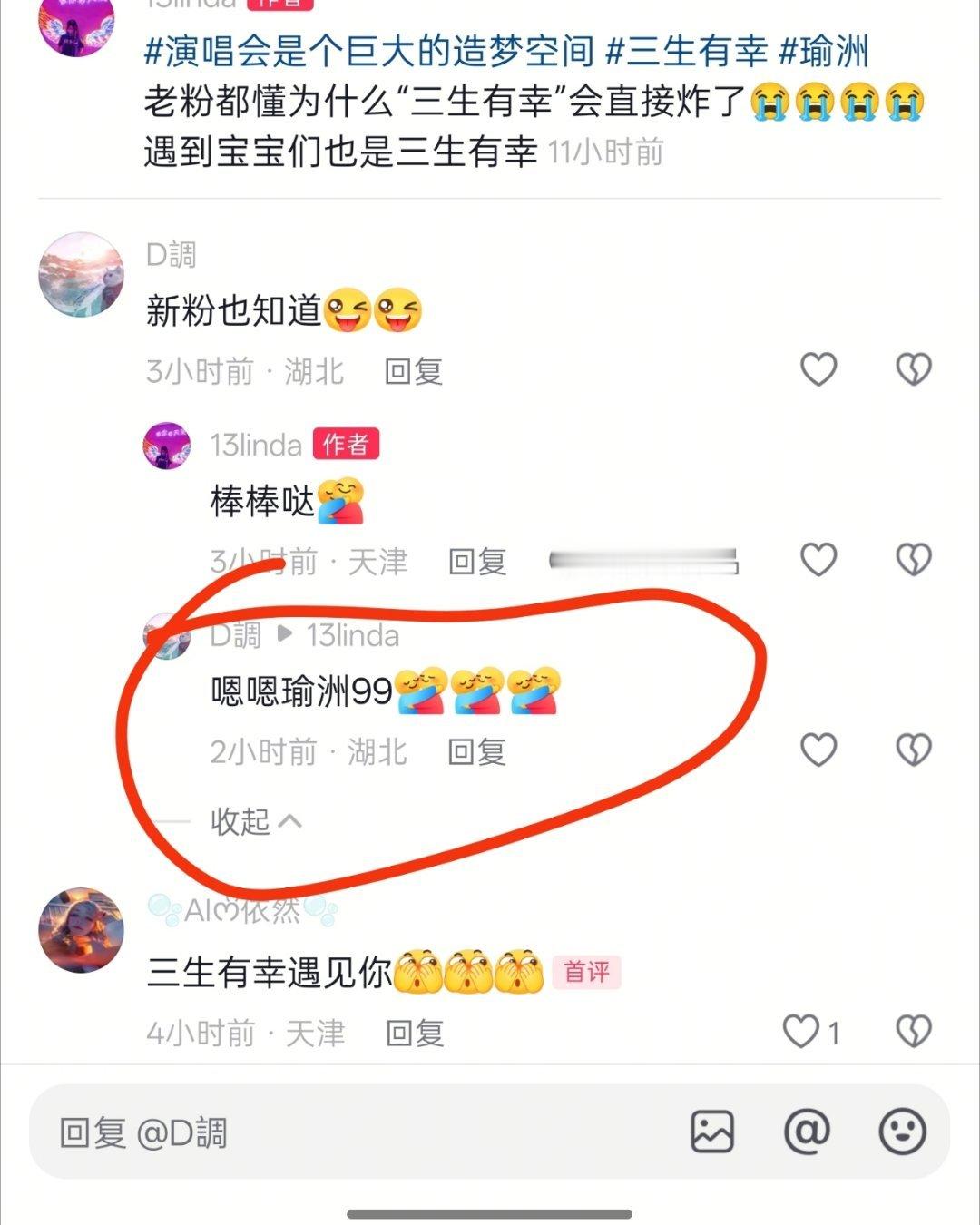 鲸鱼与洲喵 哈哈哈哈现在都是什么99回想一下，我们那会是瑜洲什么来的好像也就自己