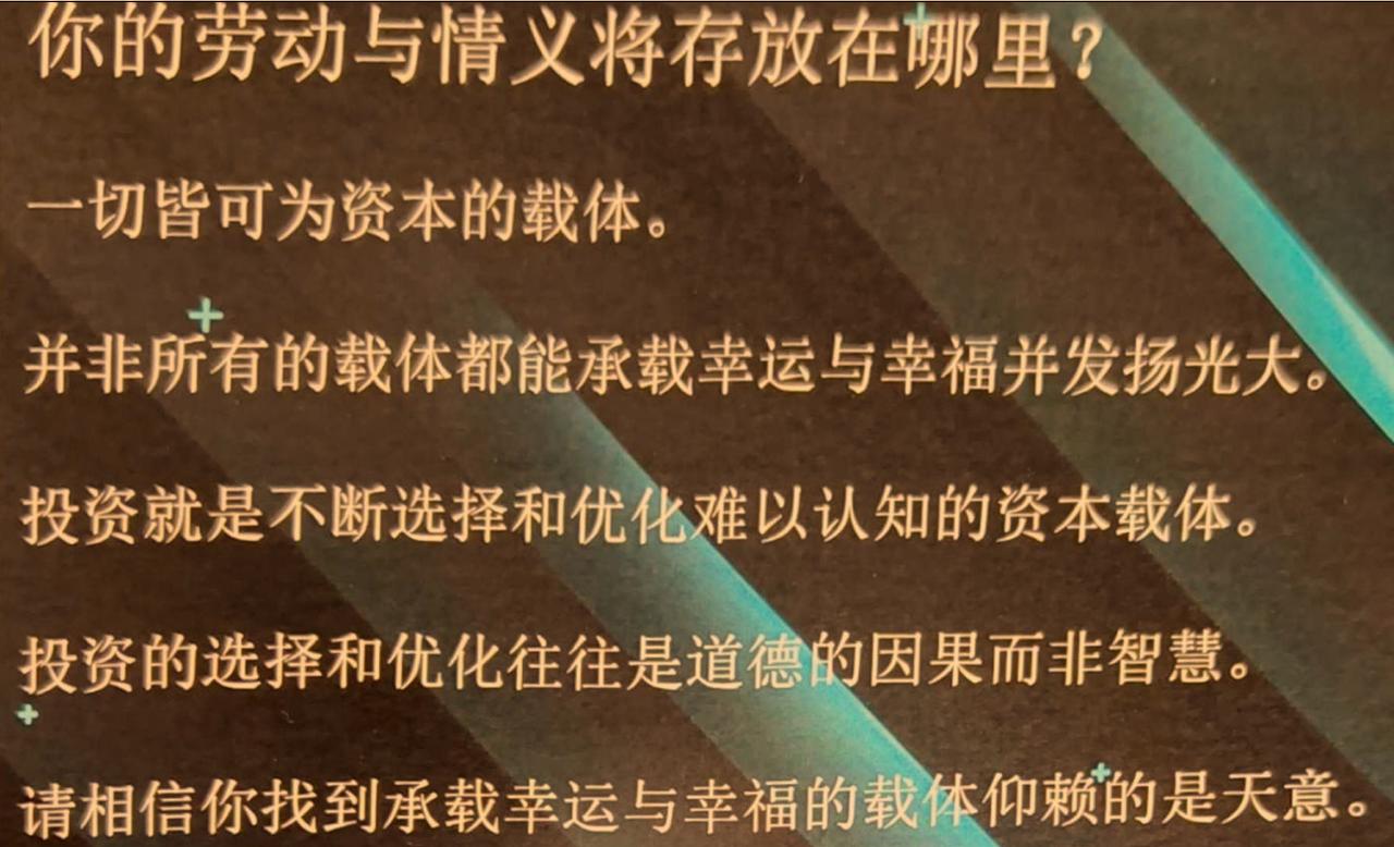 卢麒元《资本载体与价值中枢》2026-04-10深圳分享会：
整个的殖民史走到今