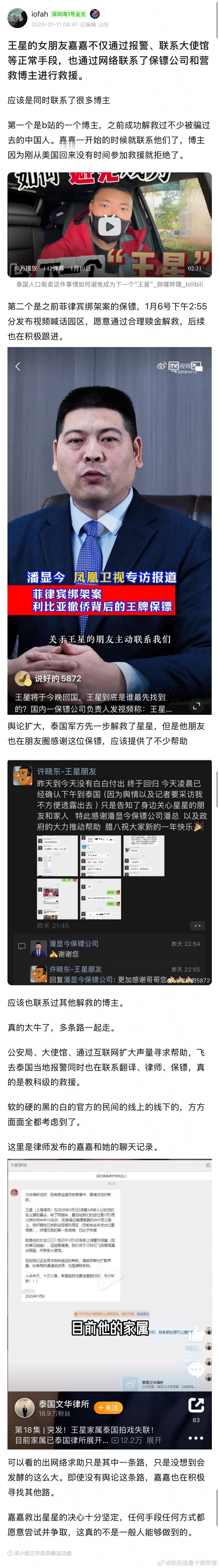 嘉嘉才是真正的大女主 完全就是电影情节般的全面 姐做什么都会成功的！ 