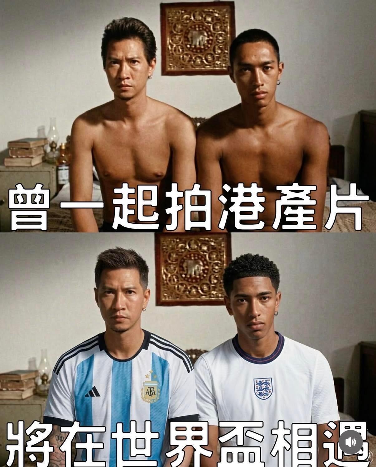 彭敬慈真像贝林厄姆 