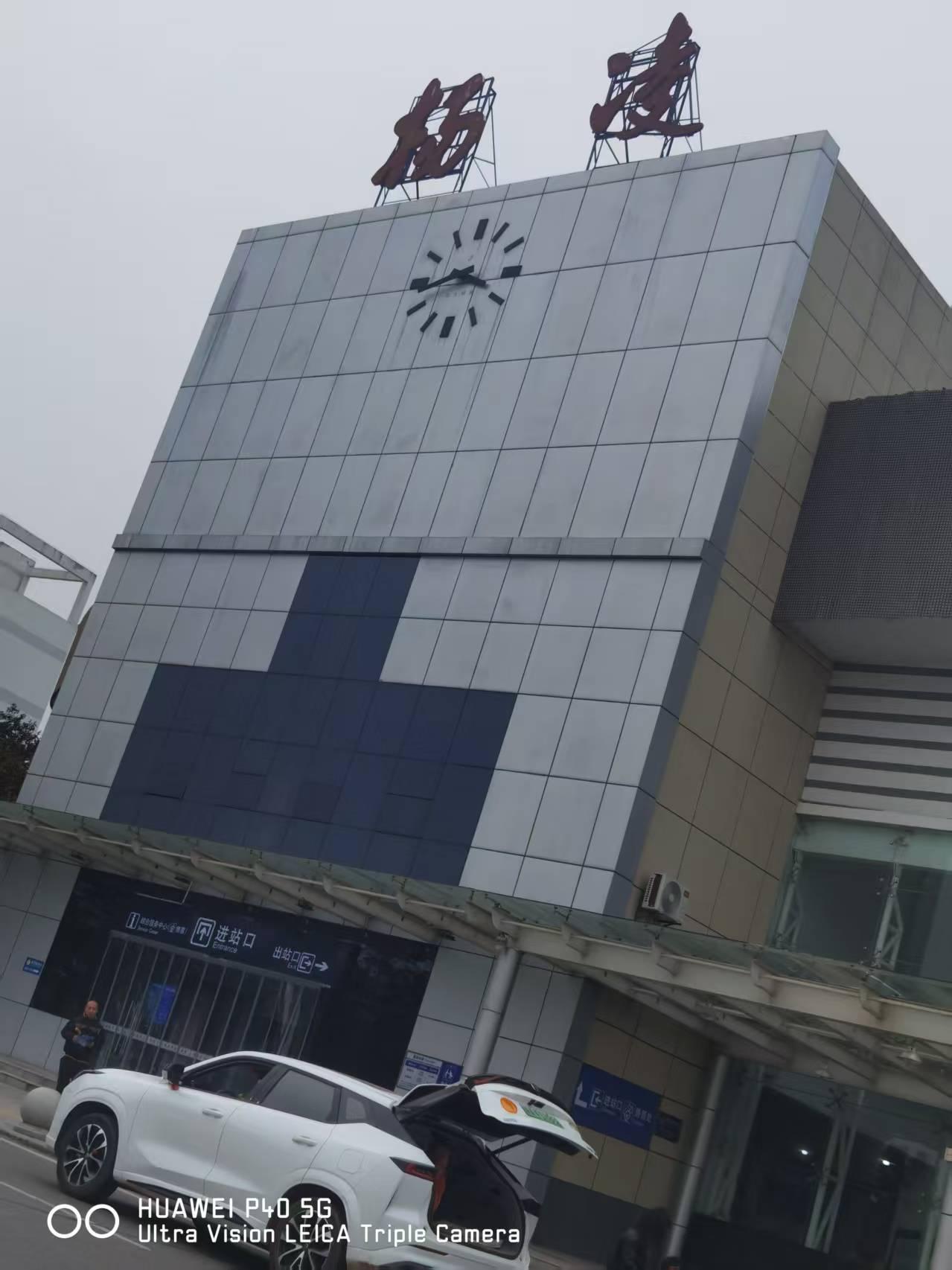              

坐着火车去杨凌，缓慢而舒适，票价十二元五角。

路