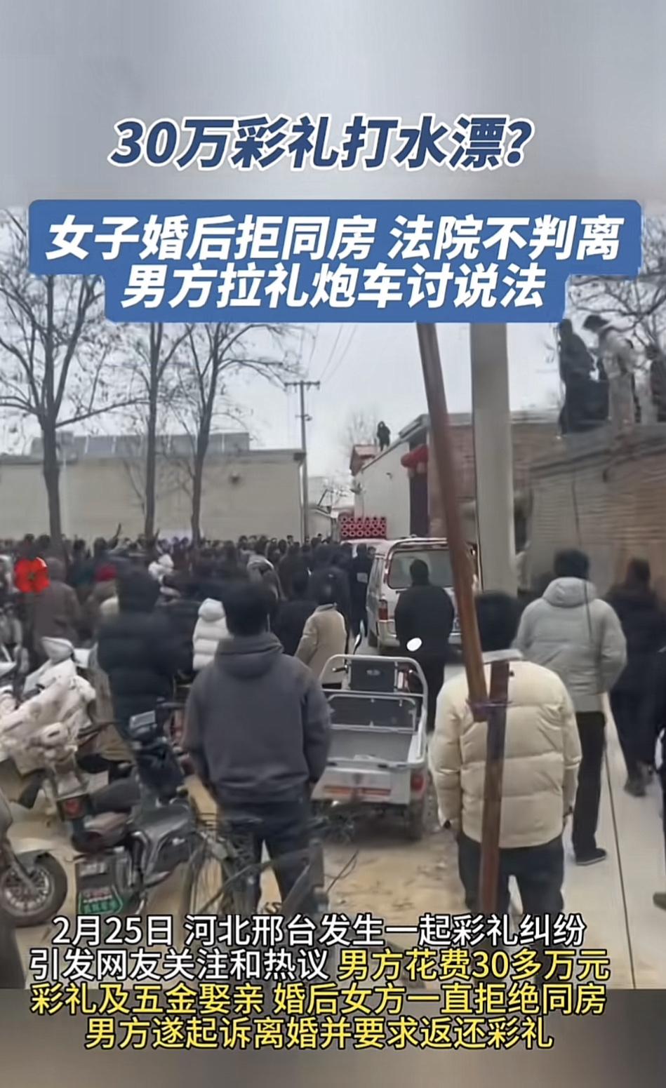 男人的一生，有一次放大招的机会，千万别拿彩礼说事。不然等到逼急了，他一放大招，那