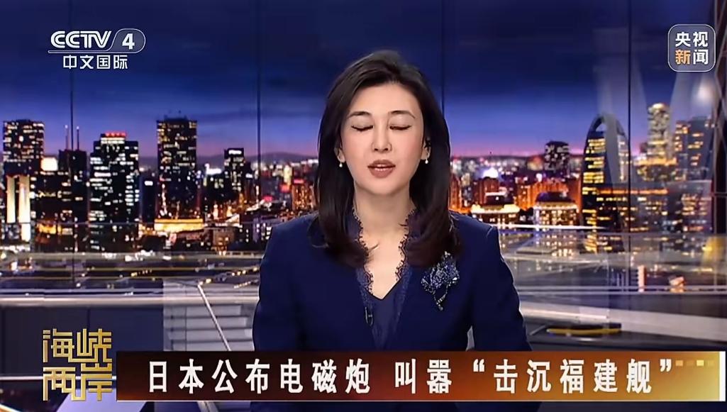 日本敢于我们国家叫板的理由竟然是因为日本有它？
日本的电磁炮比我们国家的还牛吗？