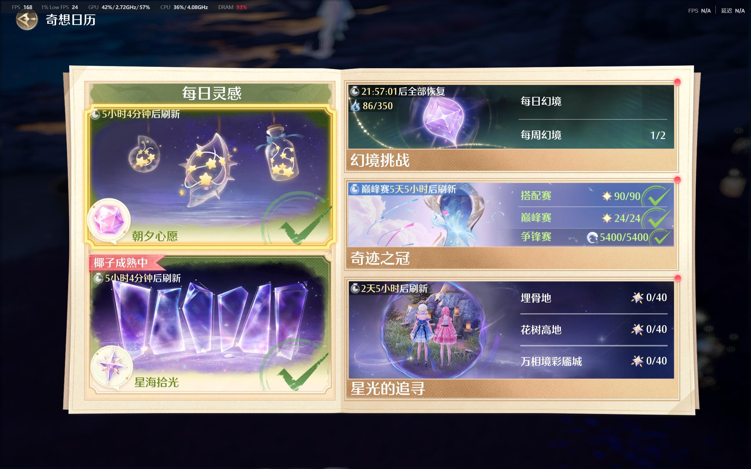 7.10 专栏 · 善良正直的共号暖妈