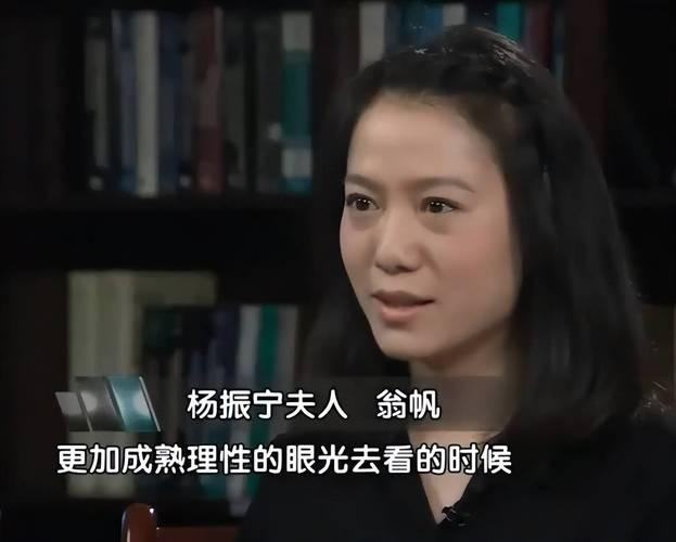 杨振宁逝世以后，翁帆大概率不会再嫁了。因为她嫁给杨振宁的同时，也嫁给了自己最爱的