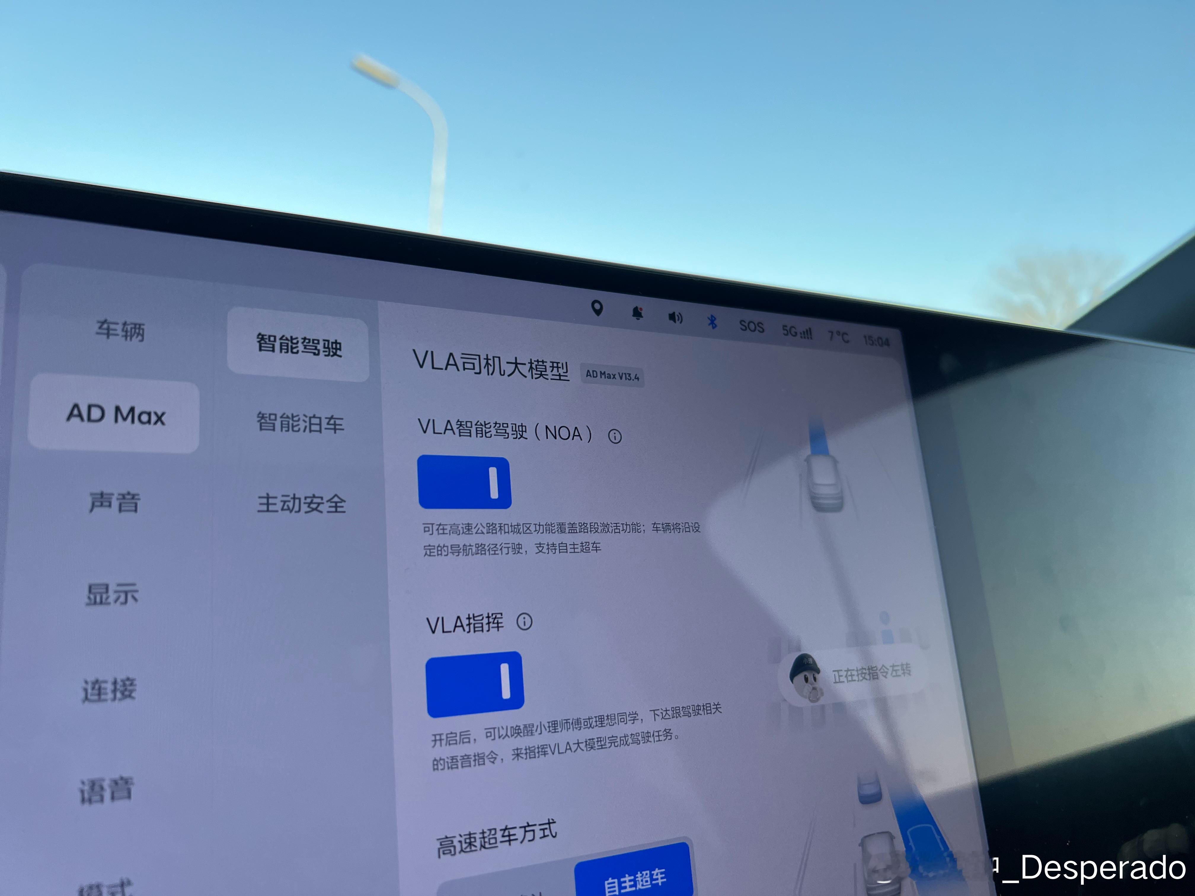 其实这几年开了不少带有辅助驾驶系统的车型，给我最大的感觉就是这套系统正在从从前传
