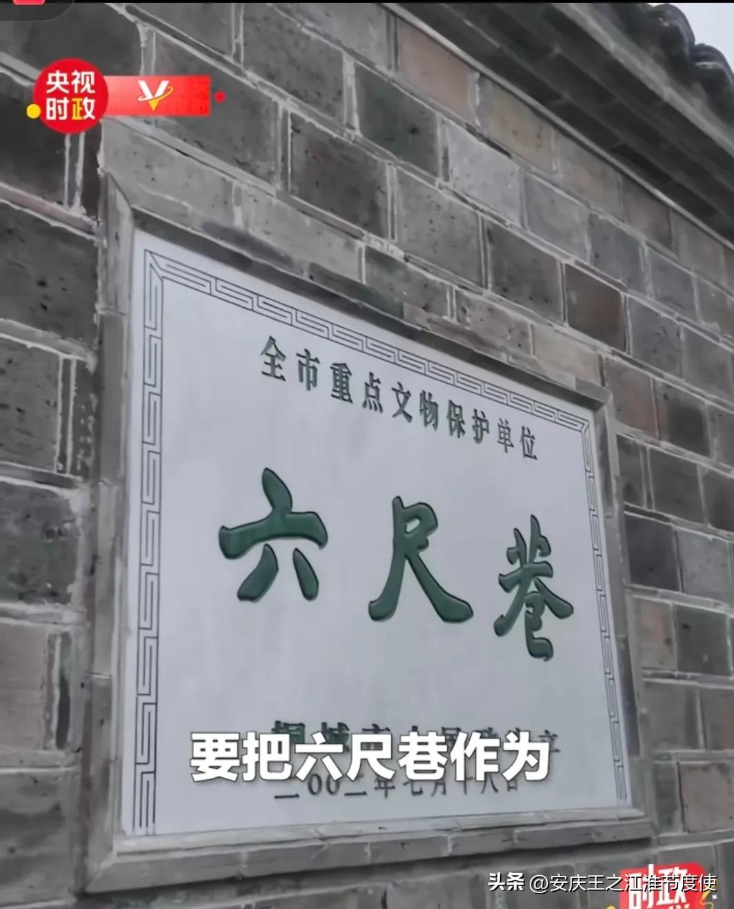 我的家乡是桐怀潜三县交界处的青草镇，青草镇里仁村村民灵活的在实践中传承桐城六尺巷