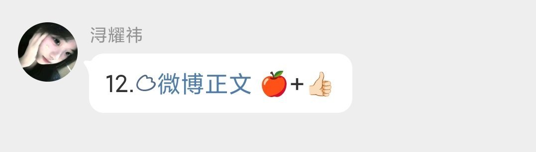捞帖群[超话]【浣花剑派6.0】 bp避垒p1放帖记录p2退群记录 ​​​
