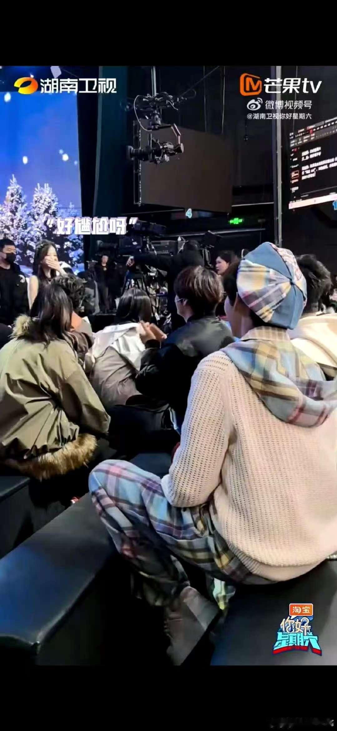 你好星期六全员看虞书欣林一跳舞reaction 你好星期六被虞书欣林一这热舞圈粉