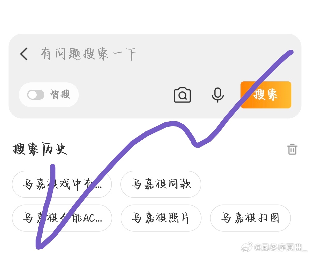 马嘉祺💜马嘉祺全能c位唱跳双担 [8.5晚间清洁]1️⃣马嘉祺扫图2️⃣马嘉祺