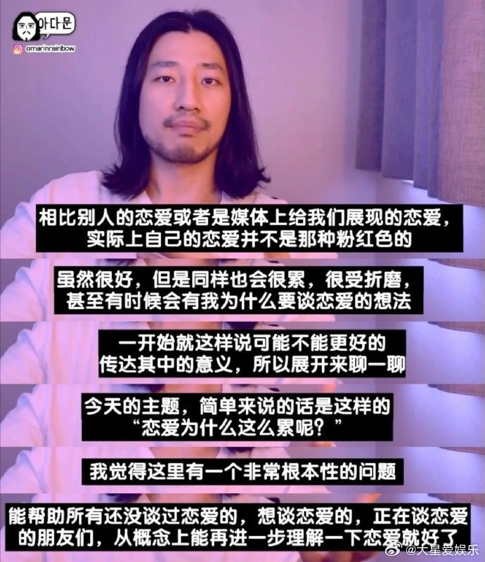 好像终于明白恋爱为什么这么累了。 ​​​