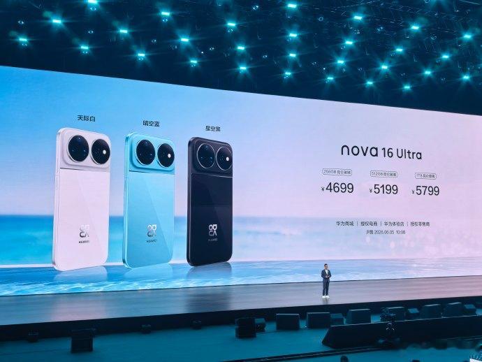 【华为 nova 16 系列售价公布！】华为nova16价格nova 16 29