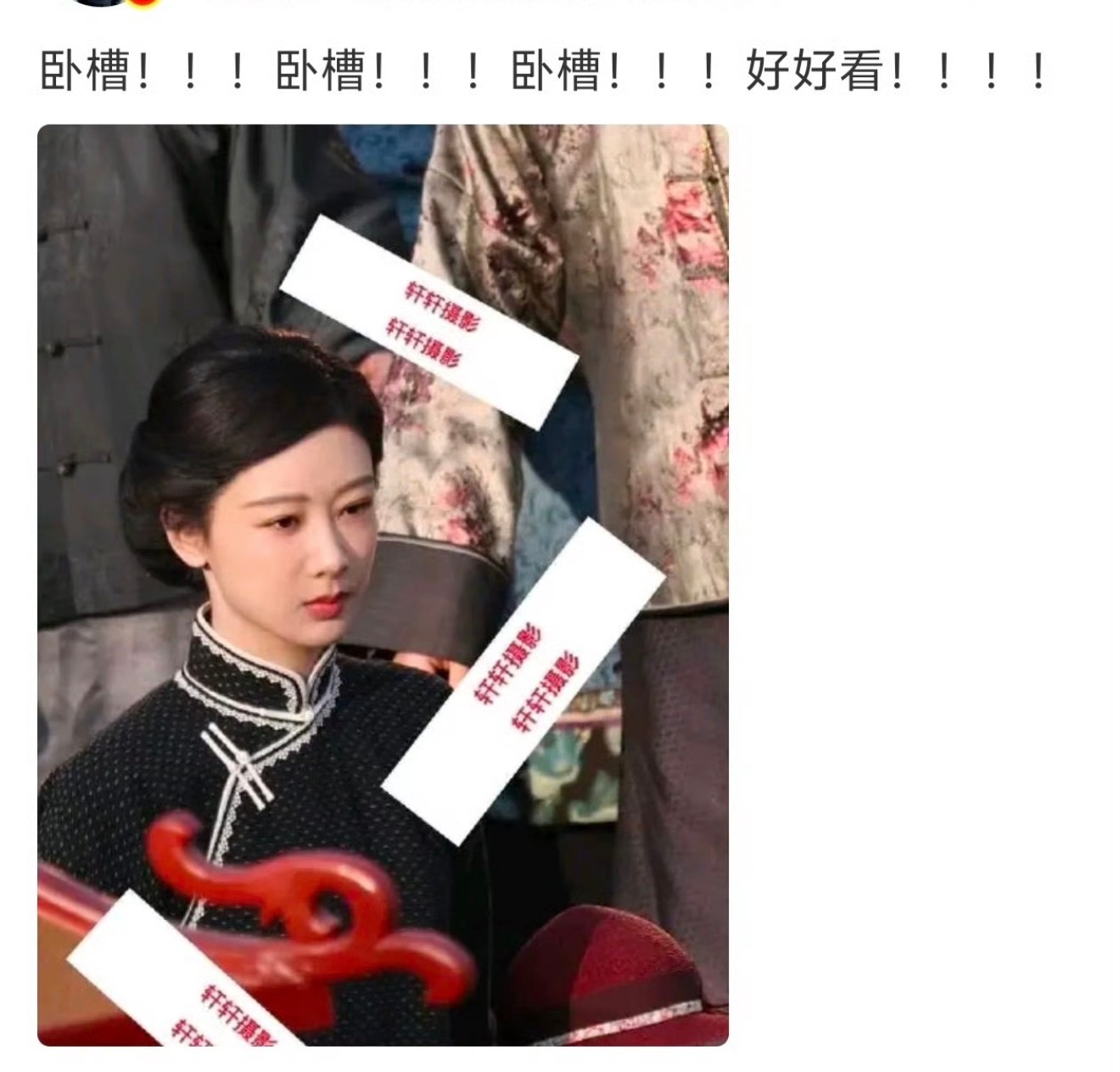 杨紫玉兰花开君再来最新路透 