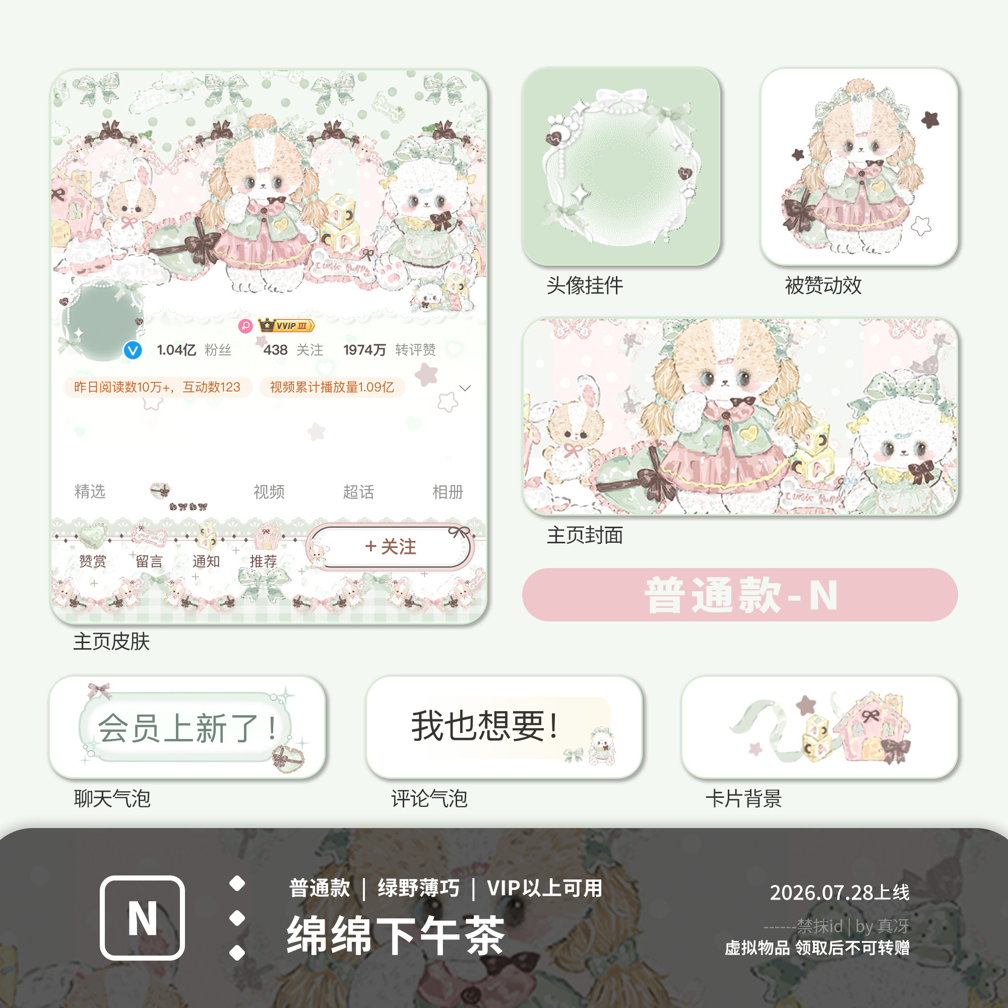 SSR交换站 ✋ 
