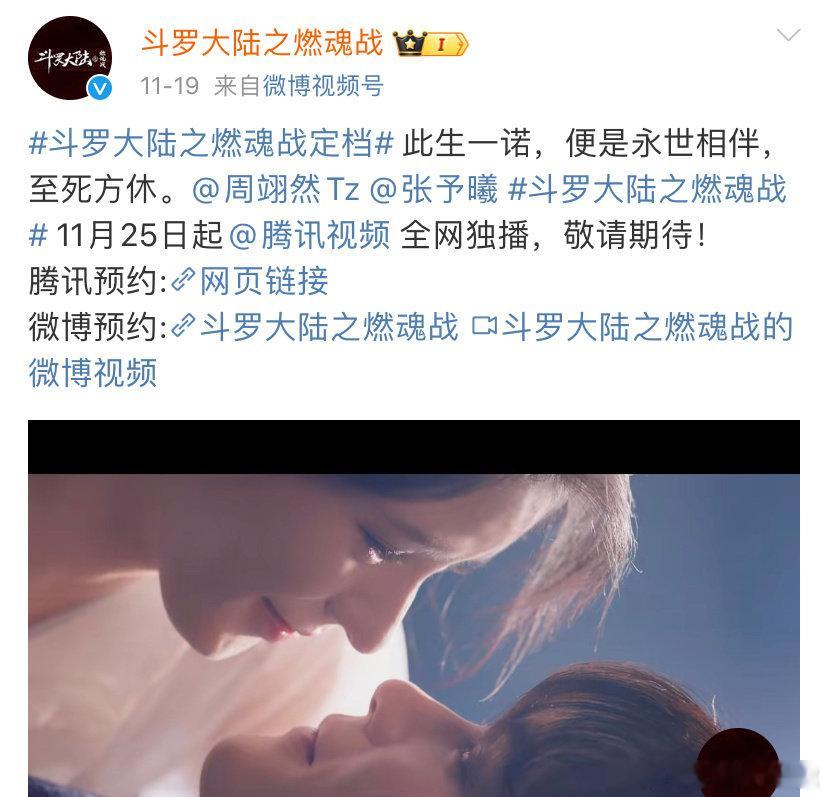 这部剧居然定档了我才知道，存在感也太低了吧，着实让人担心它会扑街啊。 