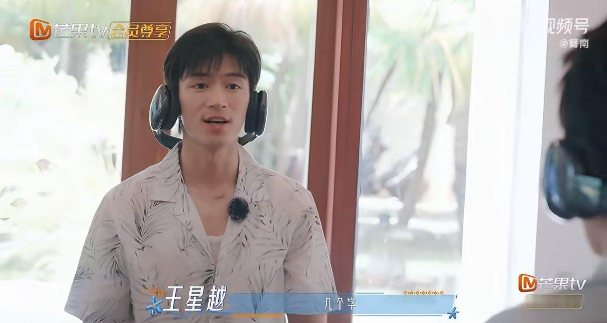 邓为王星越同款脑回路还有比邓为王星越更合拍的人吗花儿与少年 看完这段直接笑到捶桌