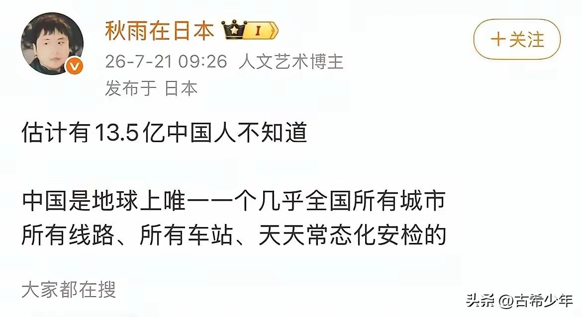 13.5亿中国人不知道:虽然麻烦，但是老夫十分支持——
 
看到这条言论，老夫不