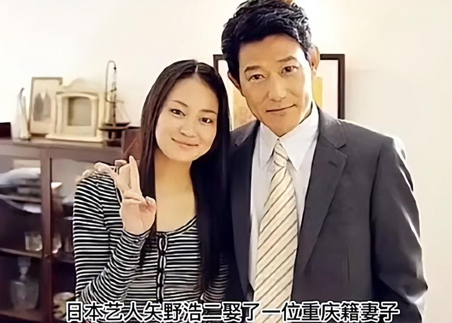 吃了23年中国饭娶了中国老婆，却砸了中国碗，如今自食恶果。他就是日本演员矢野浩二