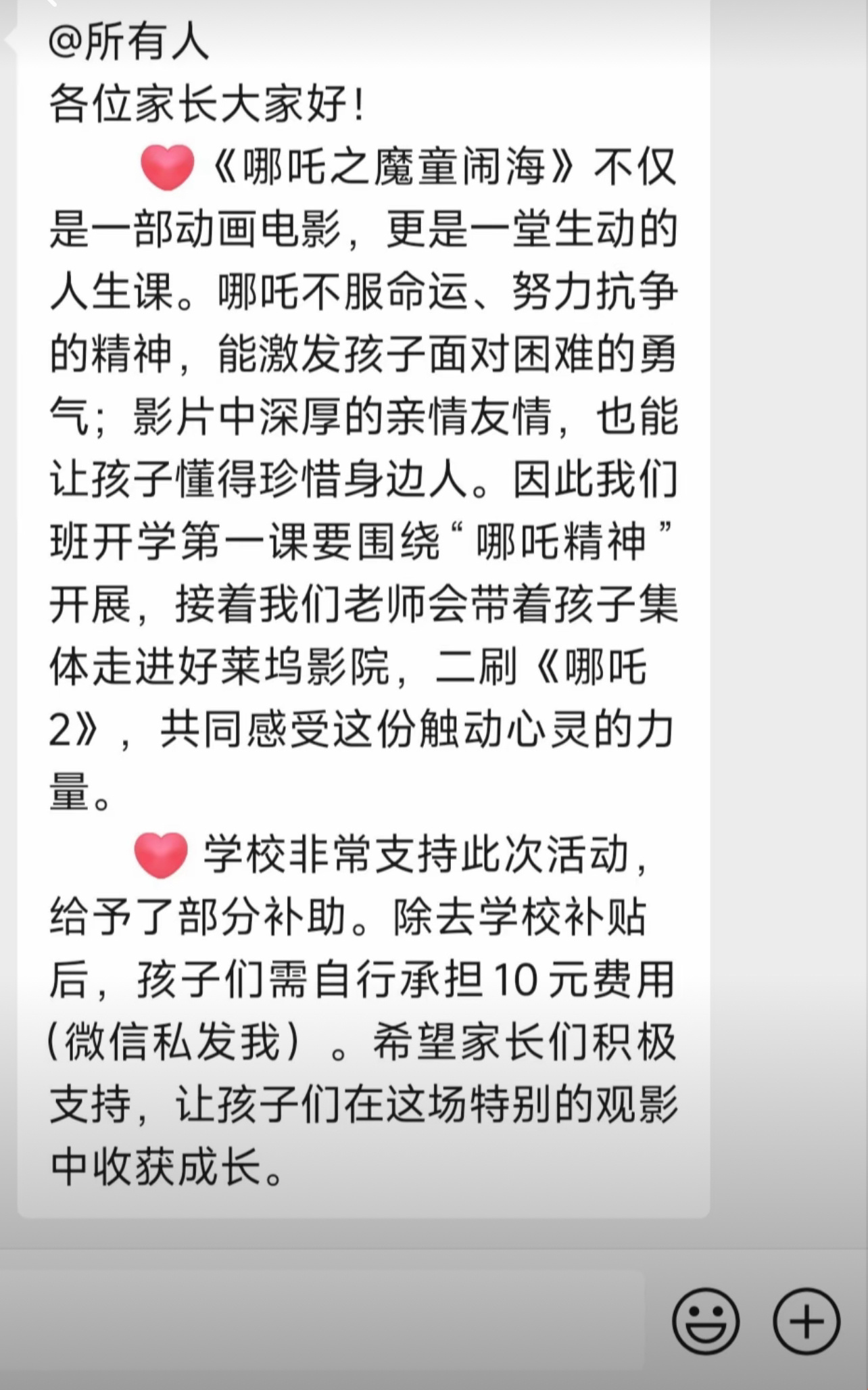 各方为了这部电影都做出了巨大努力 